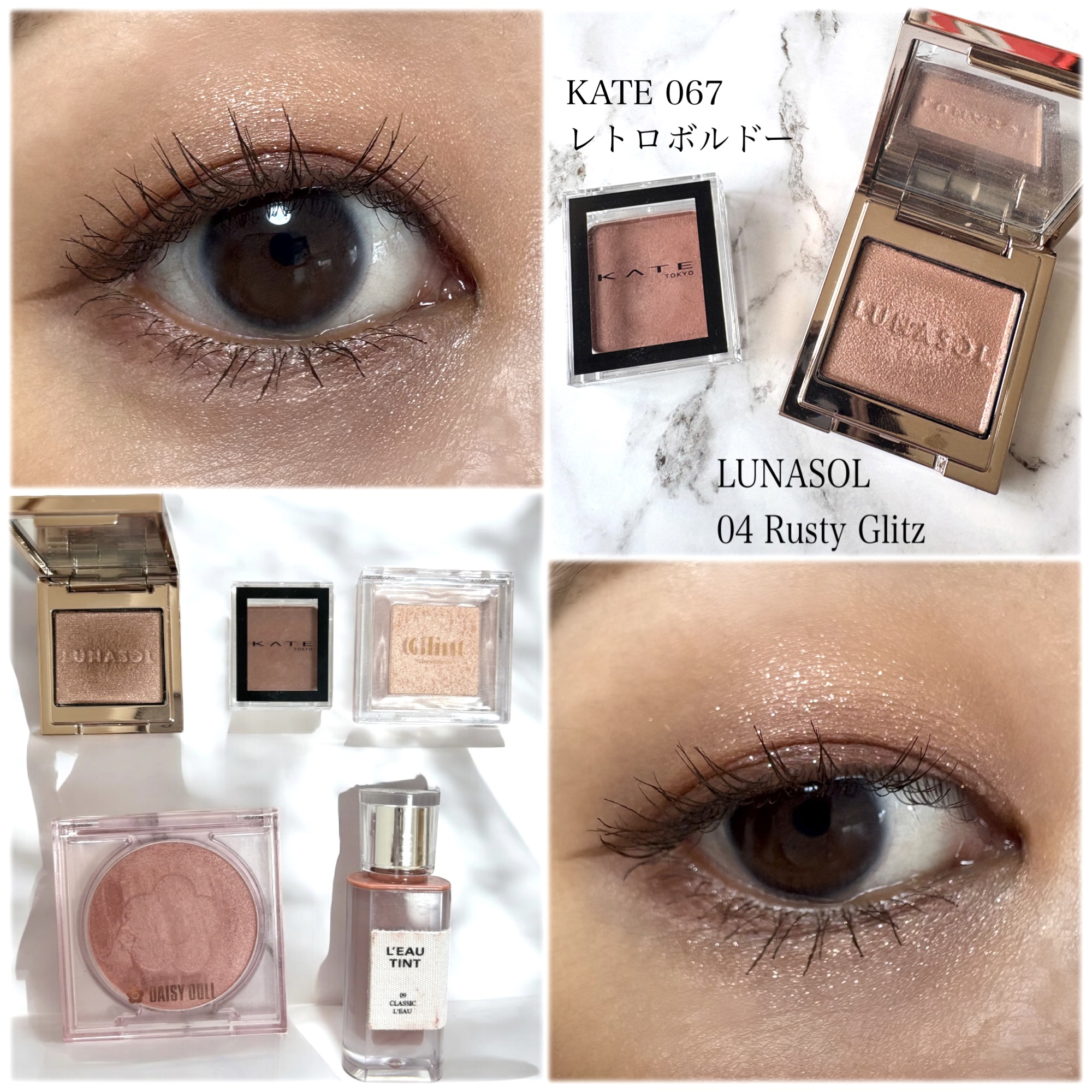 ケイト ザ アイカラー/KATE/単色アイシャドウを使ったクチコミ（1枚目）