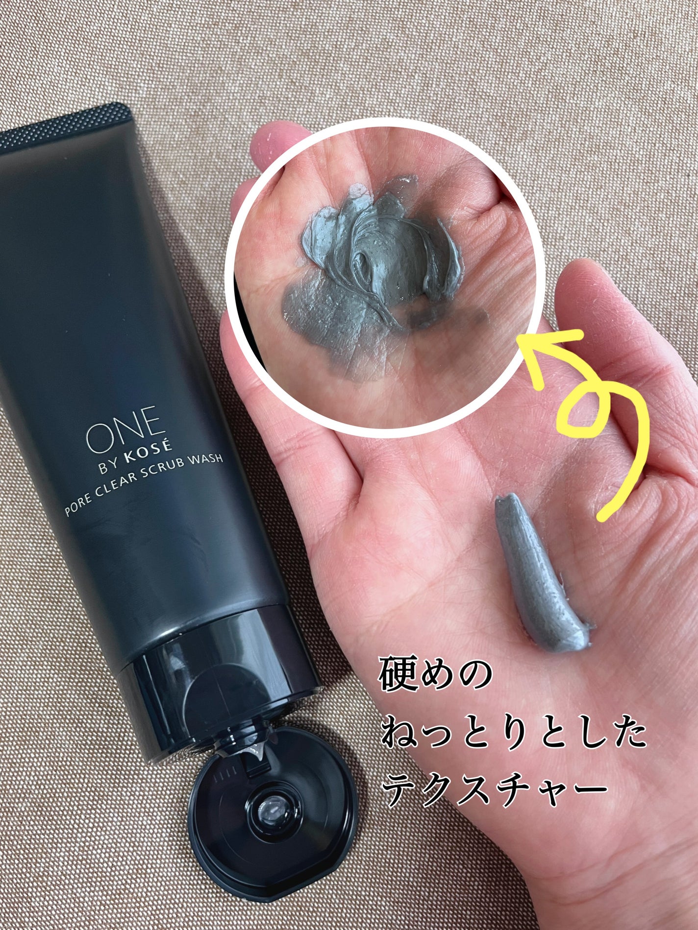ポアクリア スクラブ ウォッシュ/ONE BY KOSE/洗顔フォームを使ったクチコミ(2枚目)