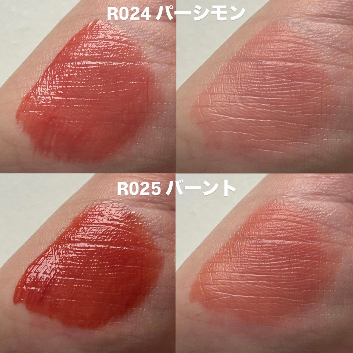 ロウグロウジェルティント/hince/リップティントを使ったクチコミ(3枚目)