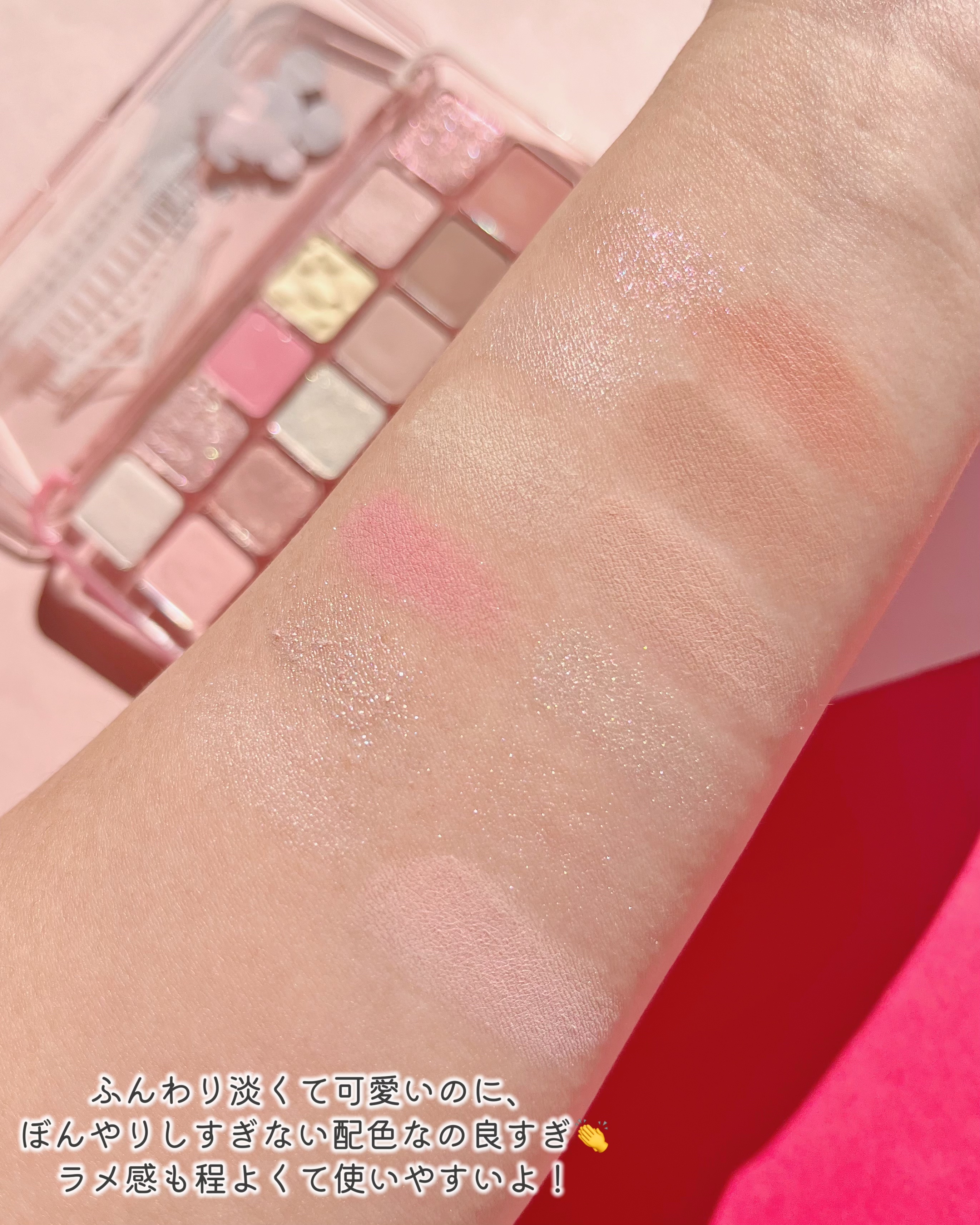 プロ アイ パレット エアー/CLIO/アイシャドウパレットを使ったクチコミ（2枚目）