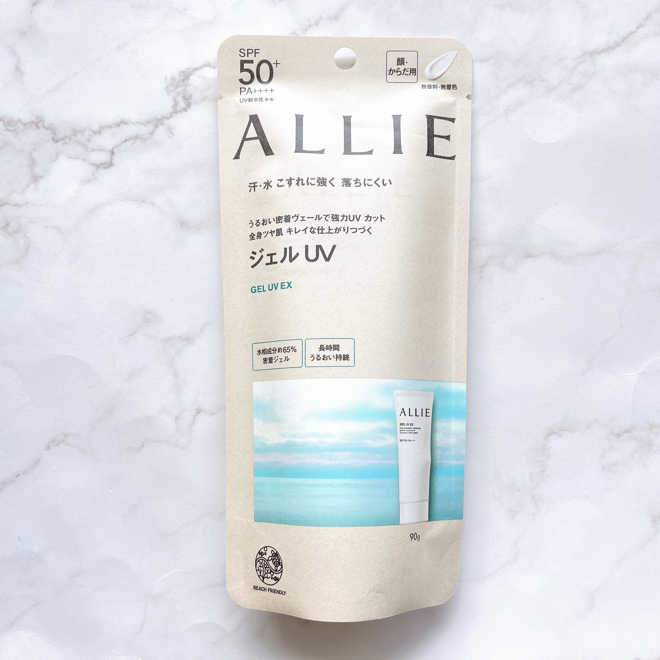 アリィー クロノビューティ ジェルUV EX/アリィー/日焼け止めジェルを使ったクチコミ（2枚目）