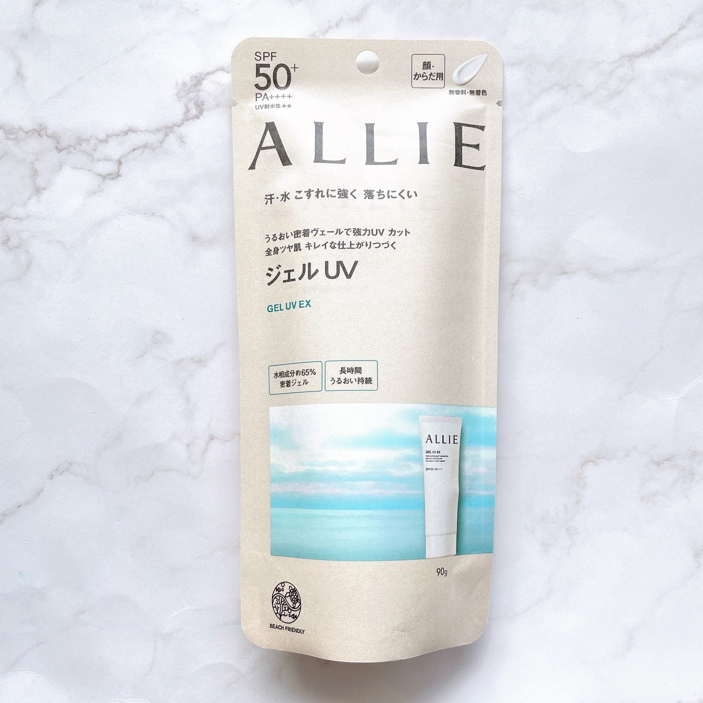 アリィー クロノビューティ ジェルUV EX/アリィー/日焼け止めジェルを使ったクチコミ(2枚目)