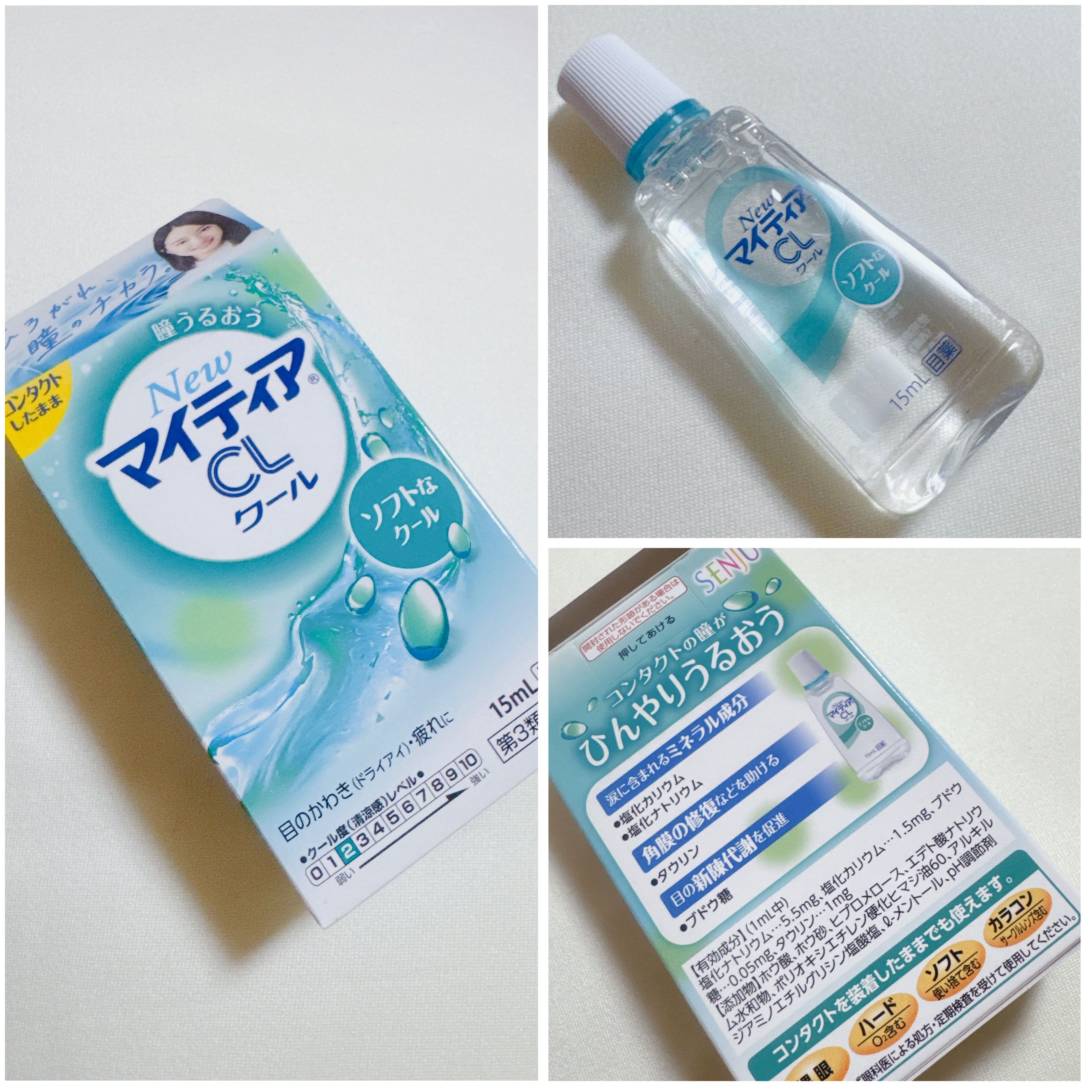 結局これに戻ってくる！
安いしカラコンおっけいの目薬少ないし
コンパクトで好き！

では！