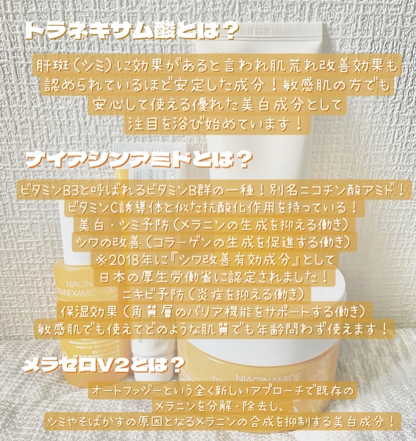 ポアブライトニングシミケアクリーム/celimax/フェイスクリームを使ったクチコミ（3枚目）