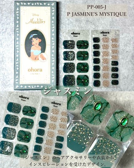 MIRO on LIPS 「これもはや芸術だよね…?🥹👗ディズニープリンセスコレクションき..」(4枚目)