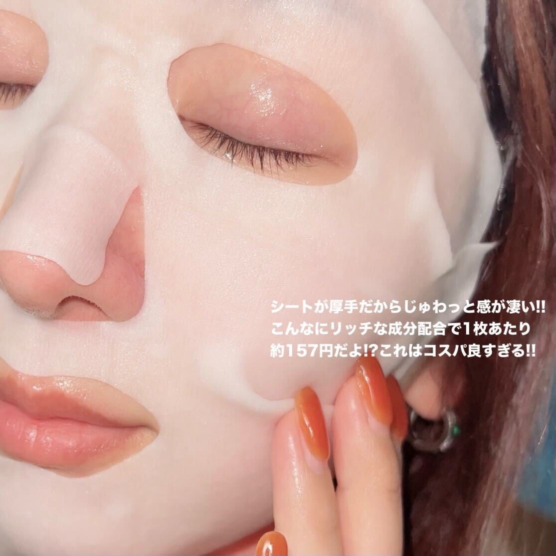 ダーマレーザー スーパーブラックマスク/クオリティファースト/シートマスク・パックを使ったクチコミ(5枚目)