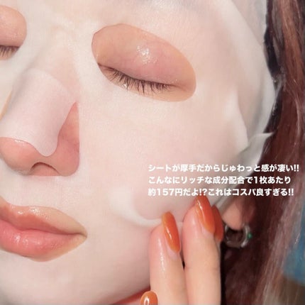 ダーマレーザー スーパーブラックマスク/クオリティファースト/シートマスク・パックを使ったクチコミ(5枚目)