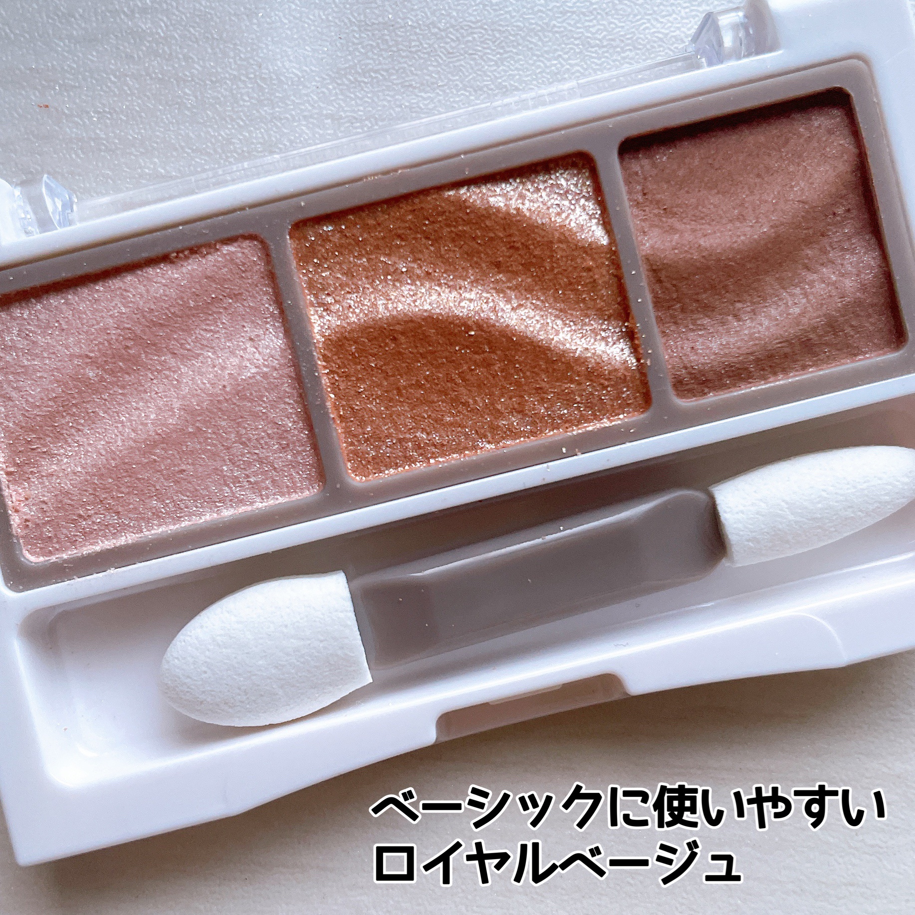 ライティングアップアイシャドウ/CEZANNE/アイシャドウを使ったクチコミ（2枚目）