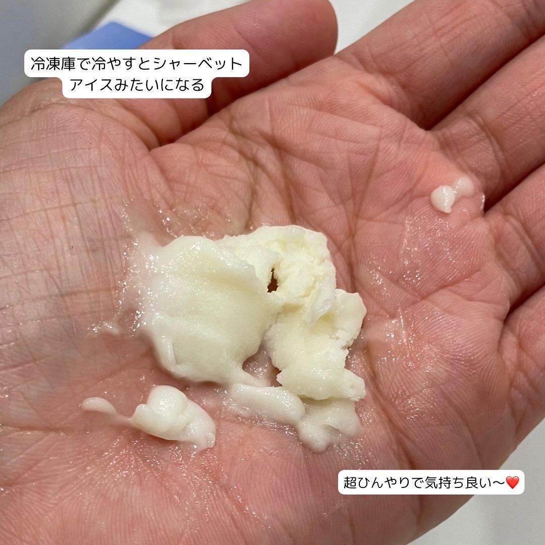 NOX LAB ビタマックス アイシング スージングジェル/ISAKNOX(イザノックス)/フェイスクリームを使ったクチコミ(3枚目)