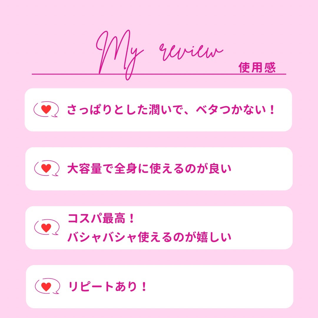 菊正宗 日本酒の化粧水 高保湿/菊正宗/化粧水を使ったクチコミ(4枚目)