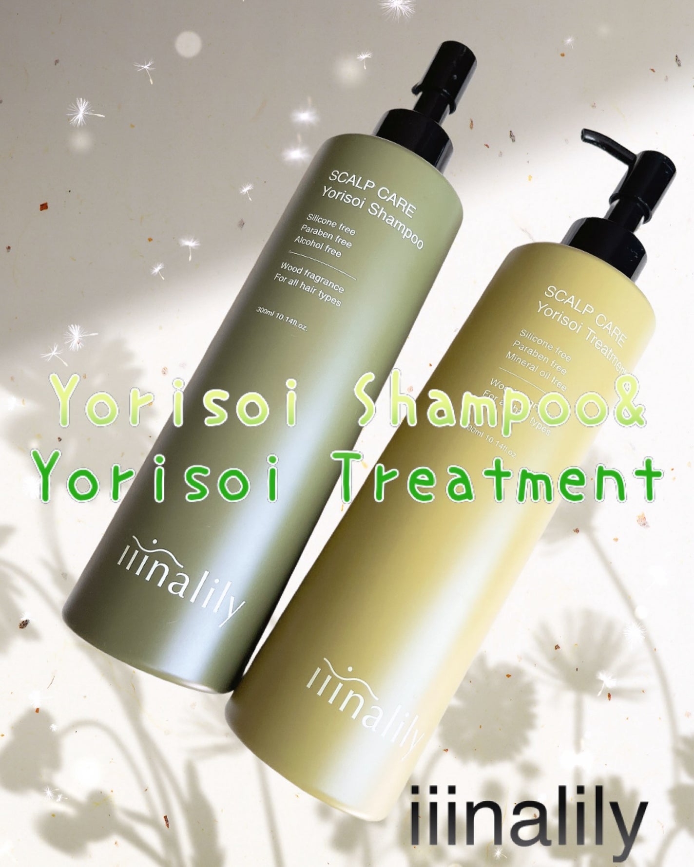 ヨリソイシャンプー/トリートメント/iiinalily/市販シャンプーを使ったクチコミ(1枚目)
