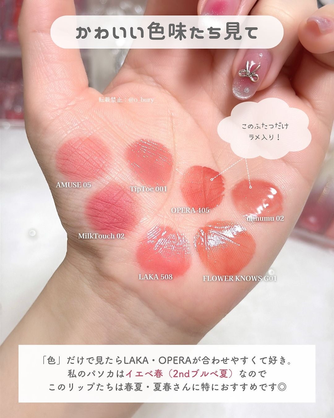 ジェリースティック/tiptoe/口紅を使ったクチコミ(10枚目)