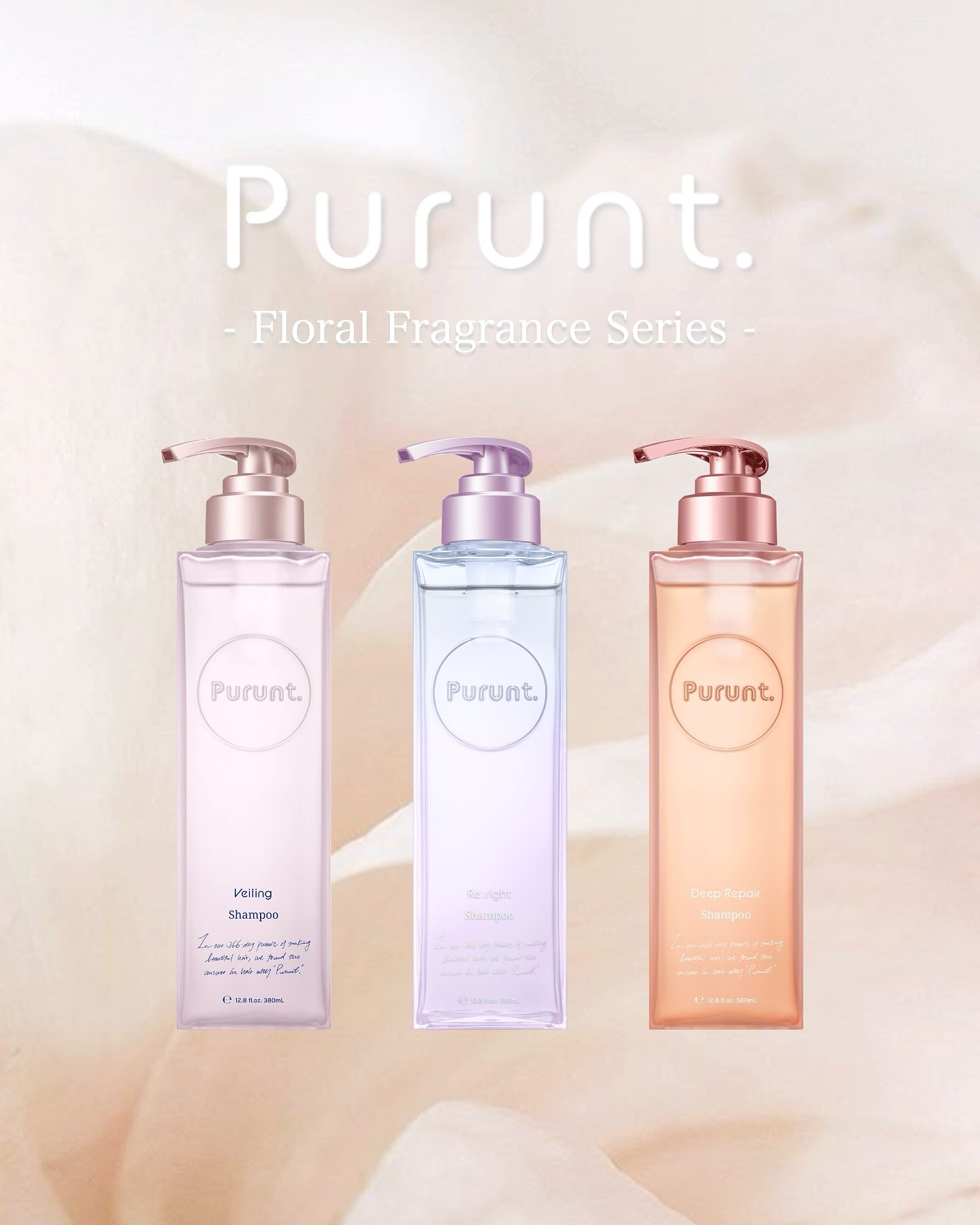 プルント ディープリペア美容液シャンプー／トリートメント/Purunt./市販シャンプーを使ったクチコミ（1枚目）