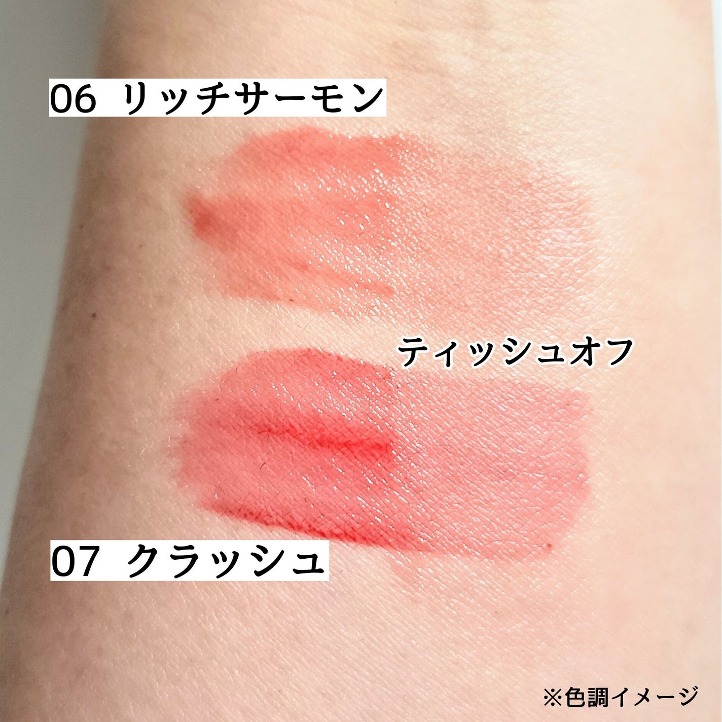 ウォーターグローリップティント/INGA/リップティントを使ったクチコミ(4枚目)