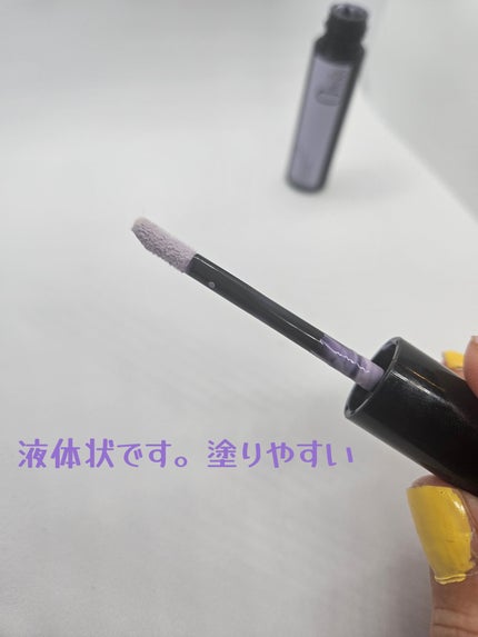 ケイト カラーコントロールアイベース/KATE/アイシャドウベースを使ったクチコミ(2枚目)