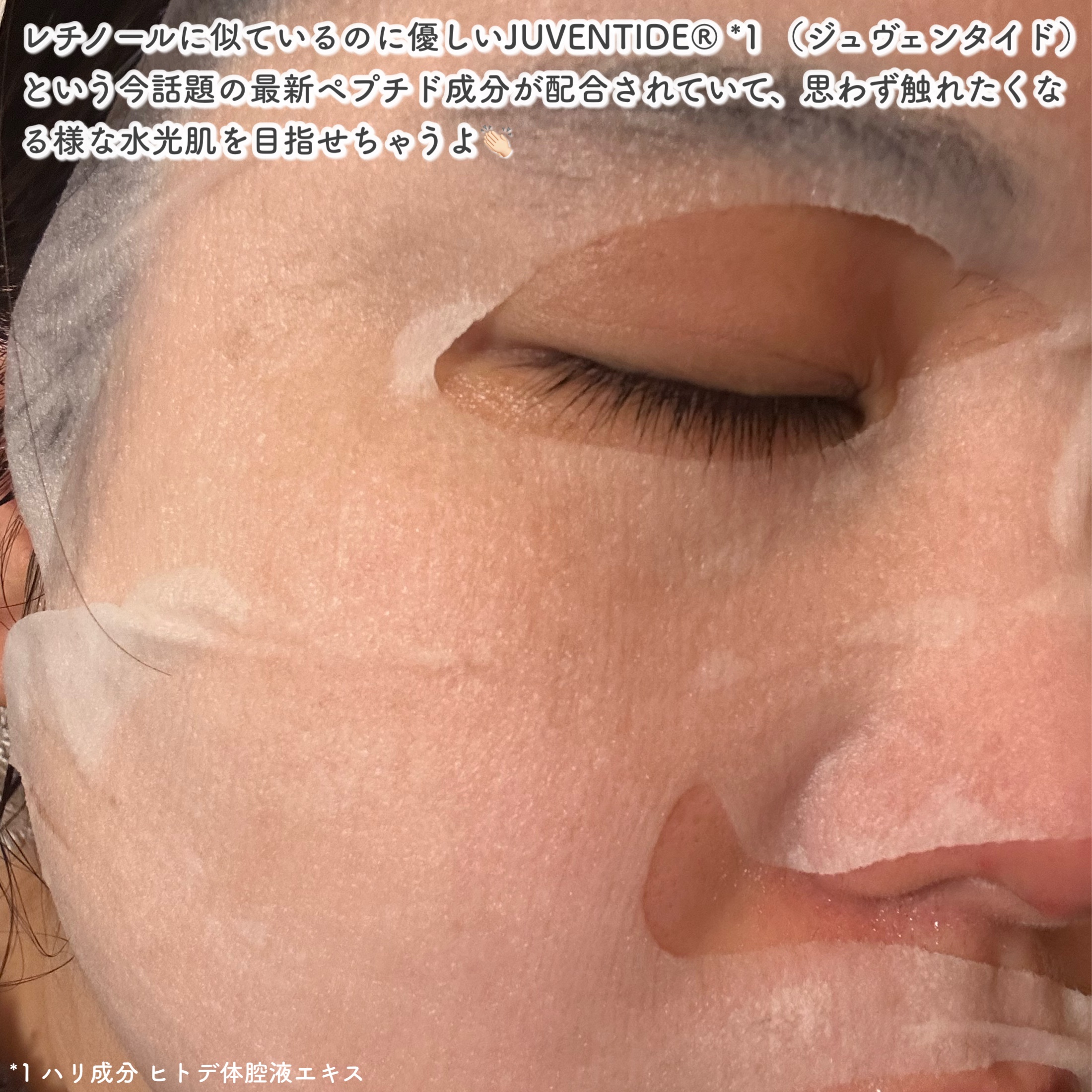 ルルルン ハイドラ S マスク（Limited）/ルルルン/シートマスク・パックを使ったクチコミ（3枚目）