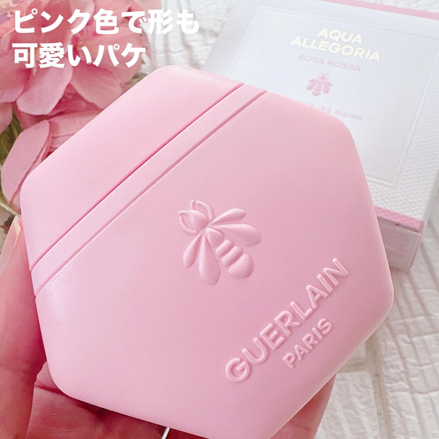 アクア アレゴリア ハンドクリーム ローザ ロッサ/GUERLAIN/ハンドクリームを使ったクチコミ（2枚目）