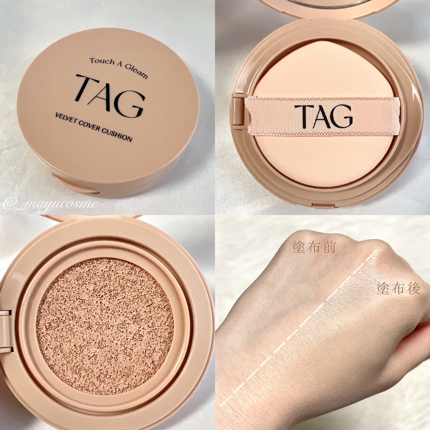 ベルベットカバークッション/TAG/クッションファンデーションを使ったクチコミ(2枚目)