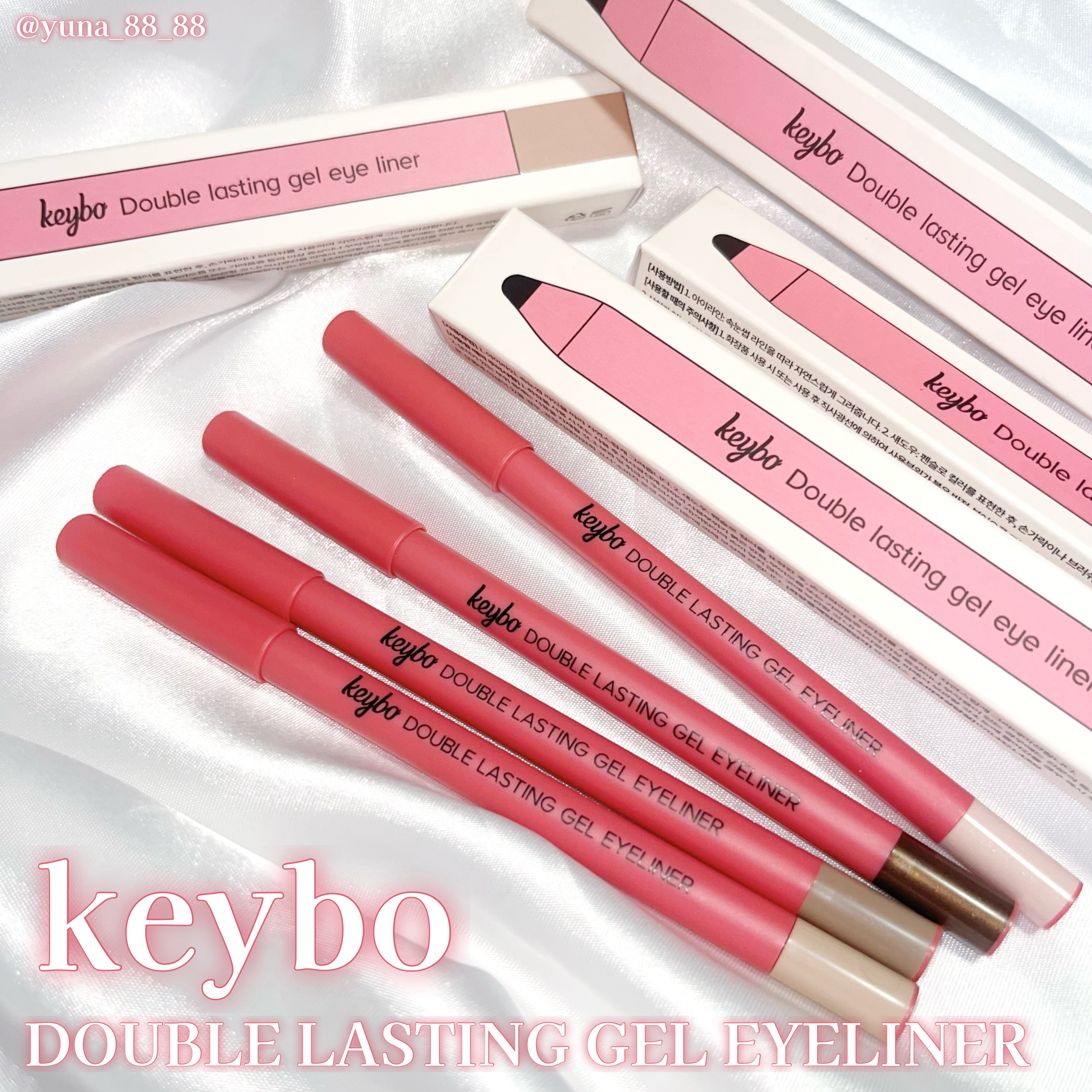 ダブルラスティングジェルライナー/keybo/ジェルアイライナーを使ったクチコミ（2枚目）