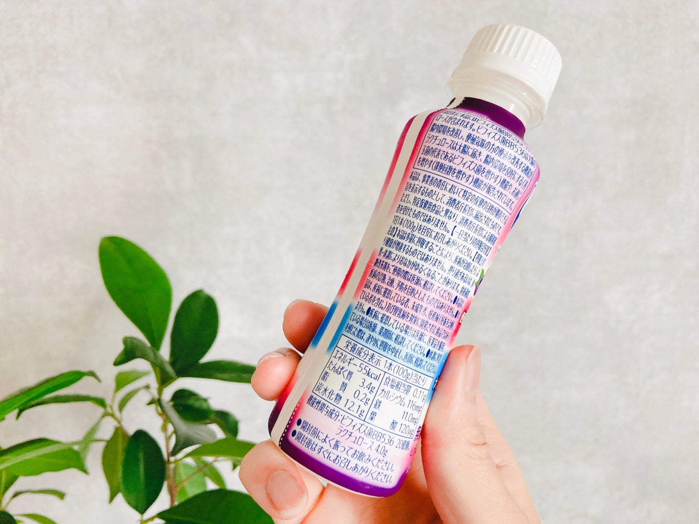 ビヒダスヨーグルト 便通改善 1日分の鉄分/森永乳業/飲むヨーグルトを使ったクチコミ(3枚目)