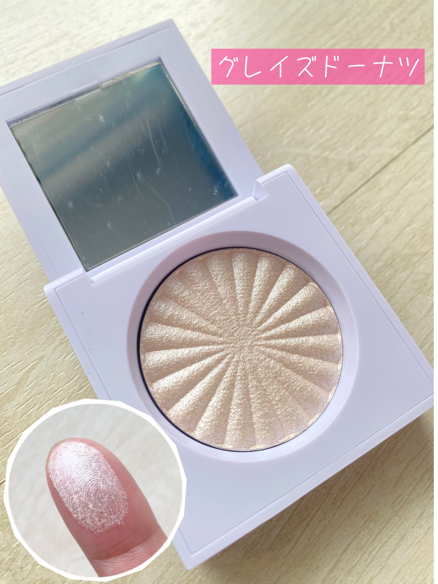 OFRA mini Highlighter/Ofra Cosmetics/パウダーハイライトを使ったクチコミ(5枚目)