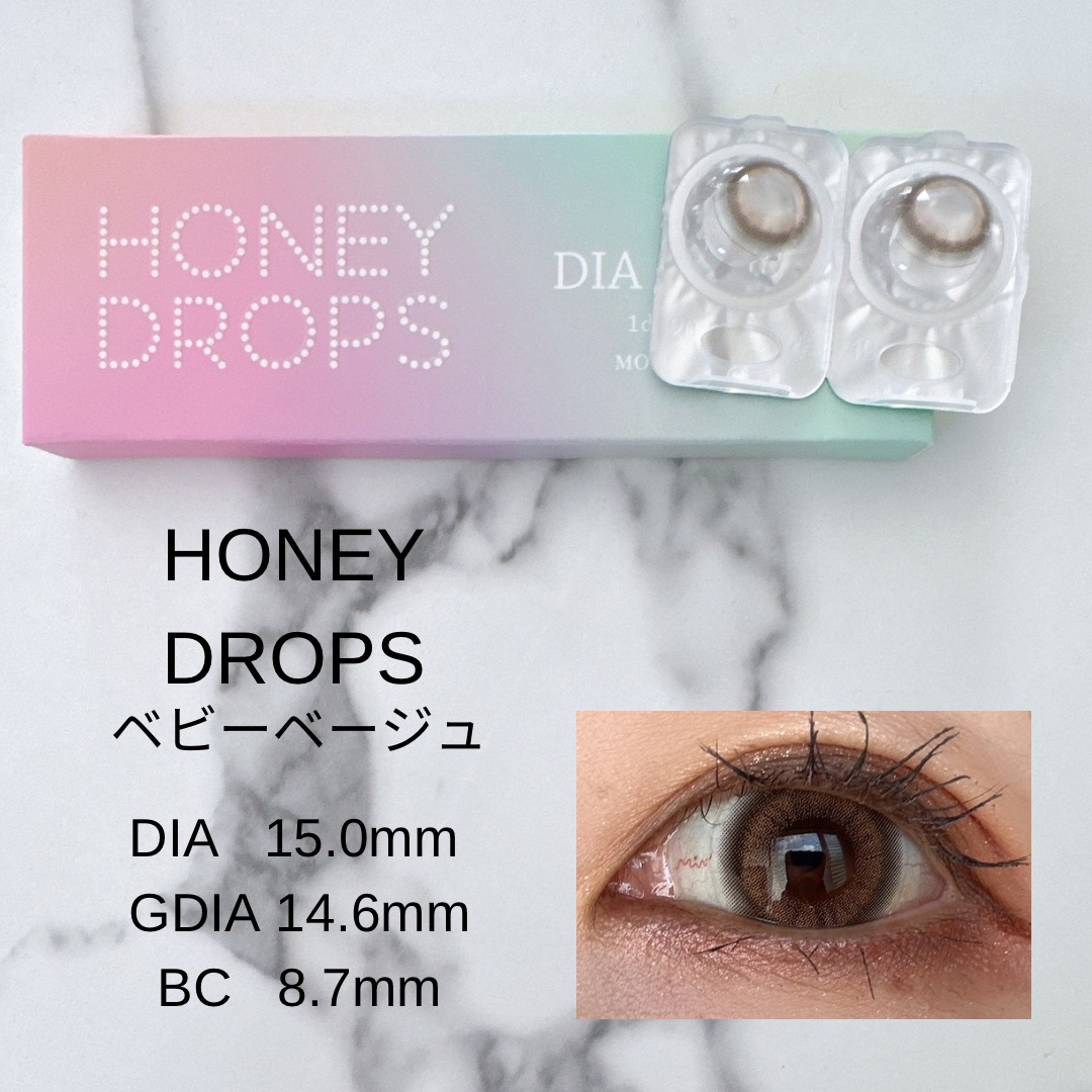 HoneyDrops 1day 15.0mm ベビーベージュ/HONEY DROPS/ワンデー（１DAY）カラコンを使ったクチコミ（1枚目）