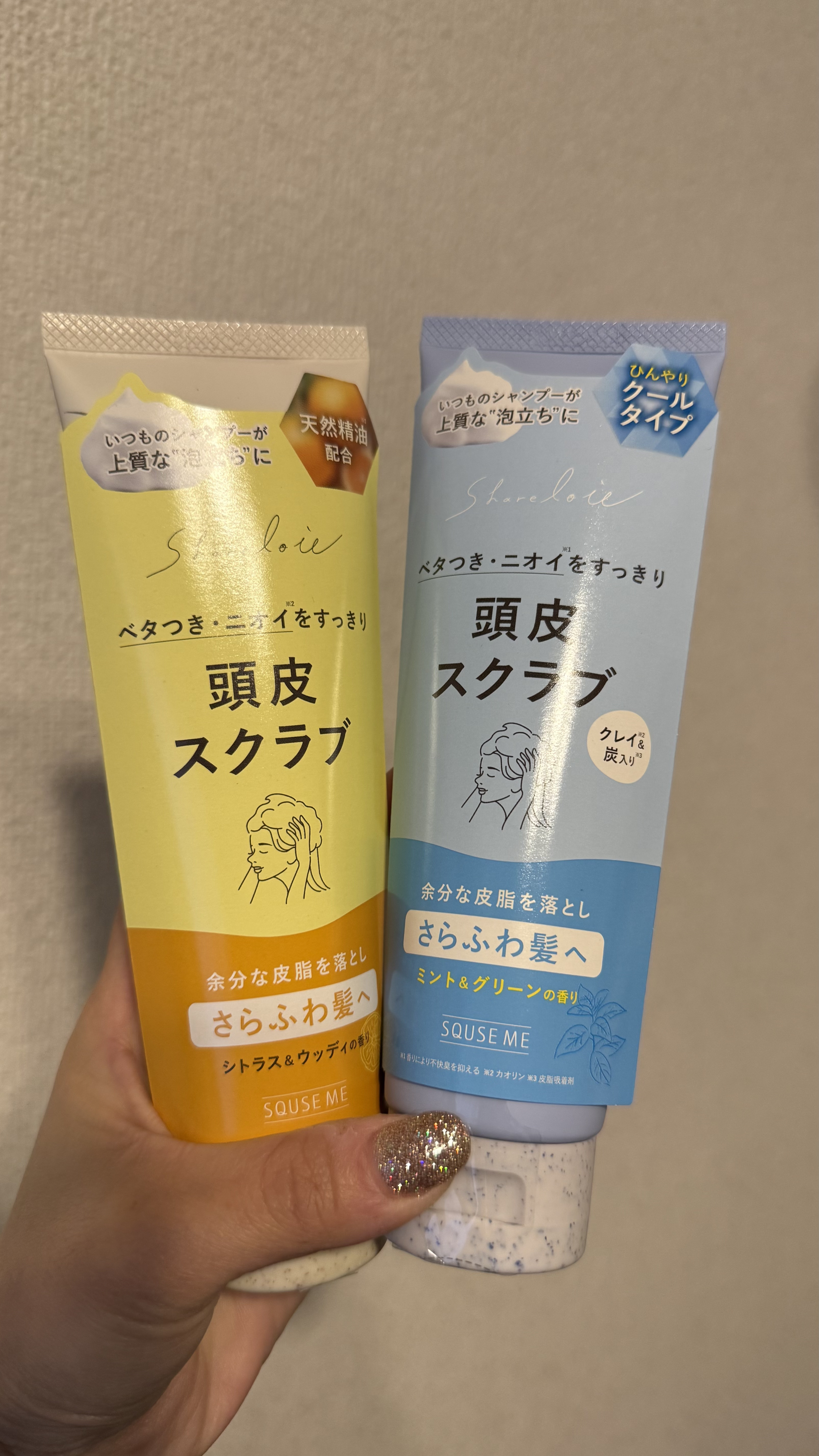 シェアロユー ヘッドスクラブ シトラス&ウッディの香り/shareloù/ヘッドスクラブを使ったクチコミ（1枚目）