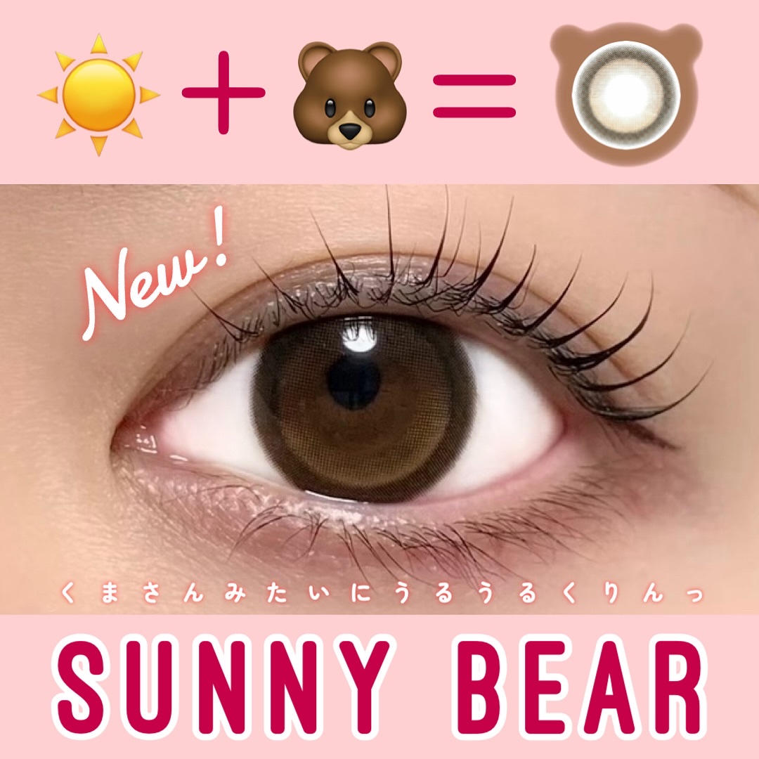 perse 1day/perse/ワンデー（１DAY）カラコンを使ったクチコミ（1枚目）