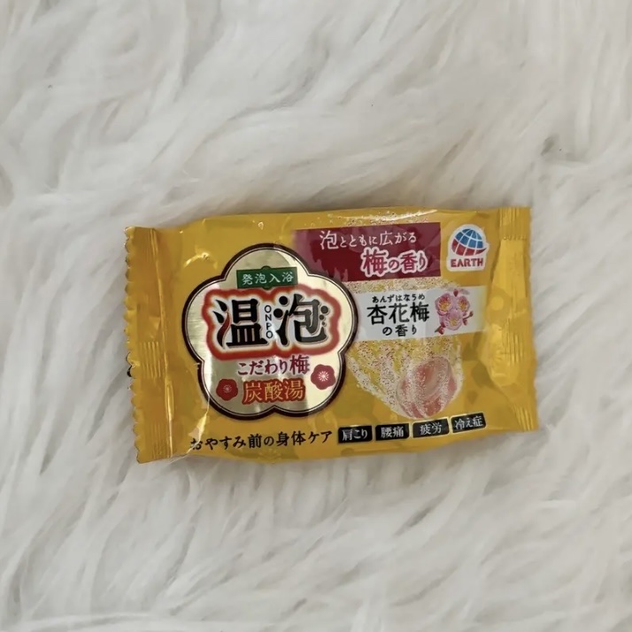 こだわり梅炭酸湯/温泡/炭酸系入浴剤を使ったクチコミ（1枚目）