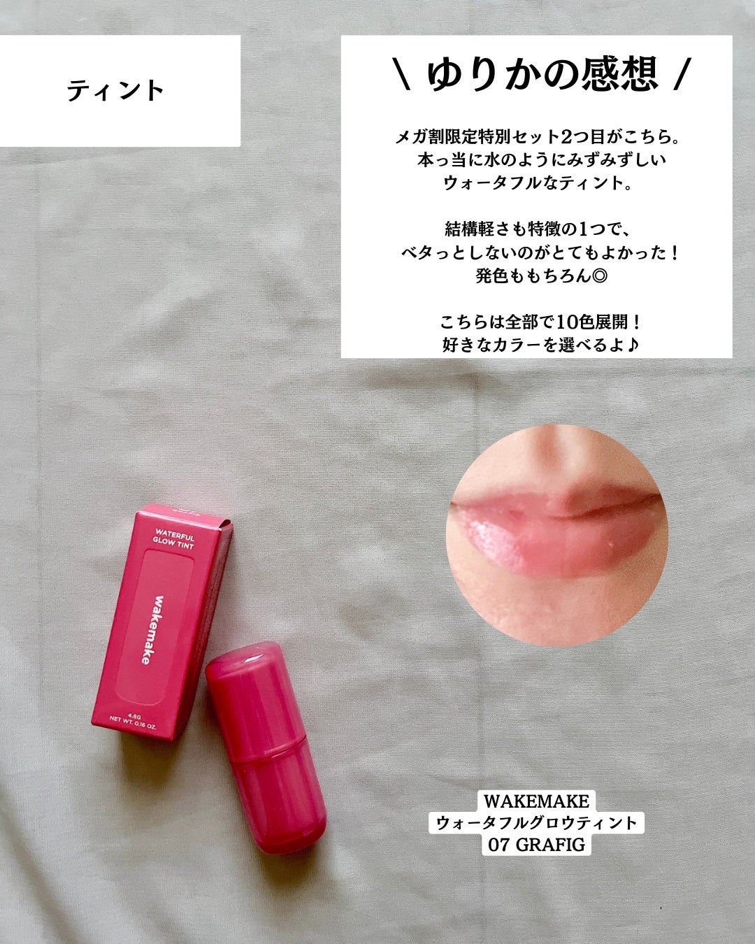 ソフトシアーマルチパレット/wakemake/アイシャドウパレットを使ったクチコミ(6枚目)