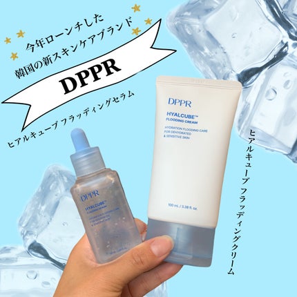 ヒアルキューブ フラッディングセラム/DPPR/美容液を使ったクチコミ(1枚目)