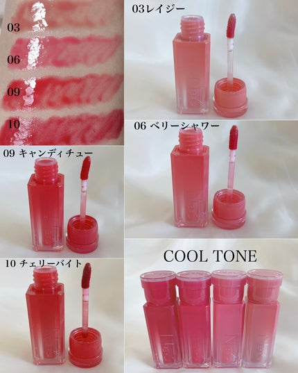 グレイズバウンシングティント/2aN/リップティントを使ったクチコミ(7枚目)