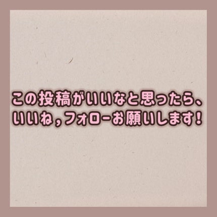 ジルスチュアート ラシャスベリー ポイントヘアスティック/JILL STUART/ヘアジェルを使ったクチコミ(6枚目)