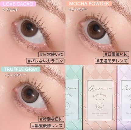 melloew 1day/melloew/ワンデー(1DAY)カラコンを使ったクチコミ(4枚目)