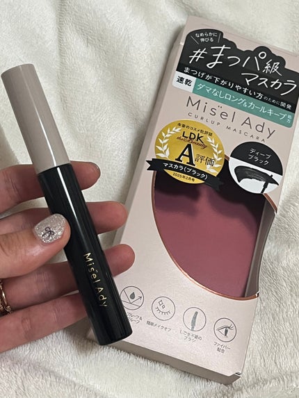 ミゼルエディ カールアップマスカラ ロング/ミゼルエディ/マスカラを使ったクチコミ(2枚目)