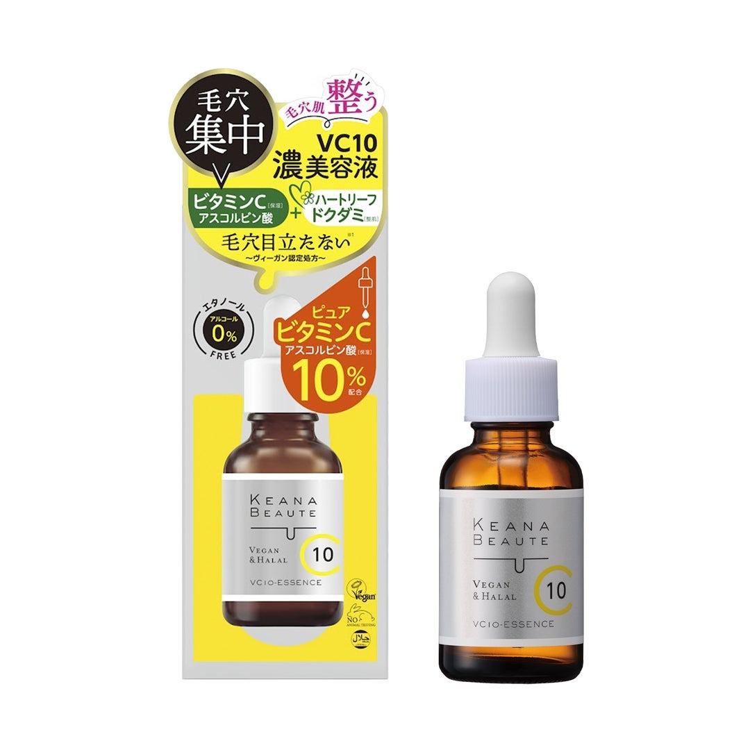 ケアナボーテ VC10 濃美容液 30ml