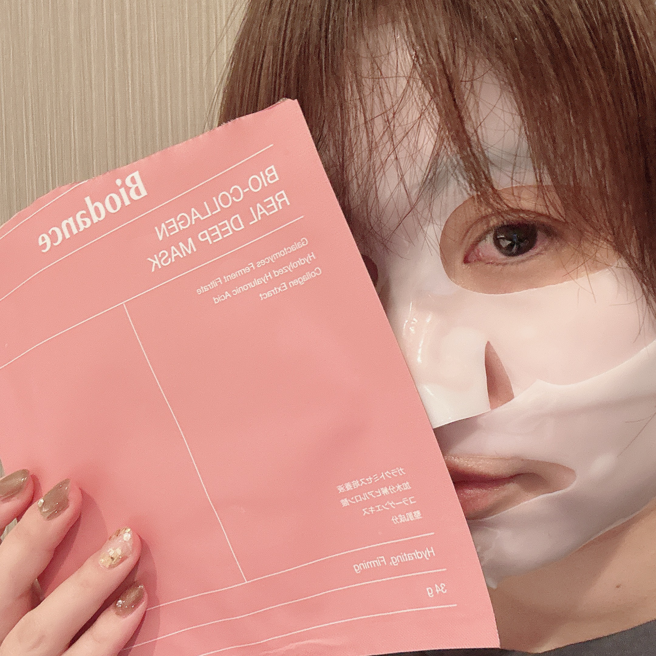 バイオコラーゲンリアルディープマスク/Biodance/シートマスク・パックを使ったクチコミ（3枚目）