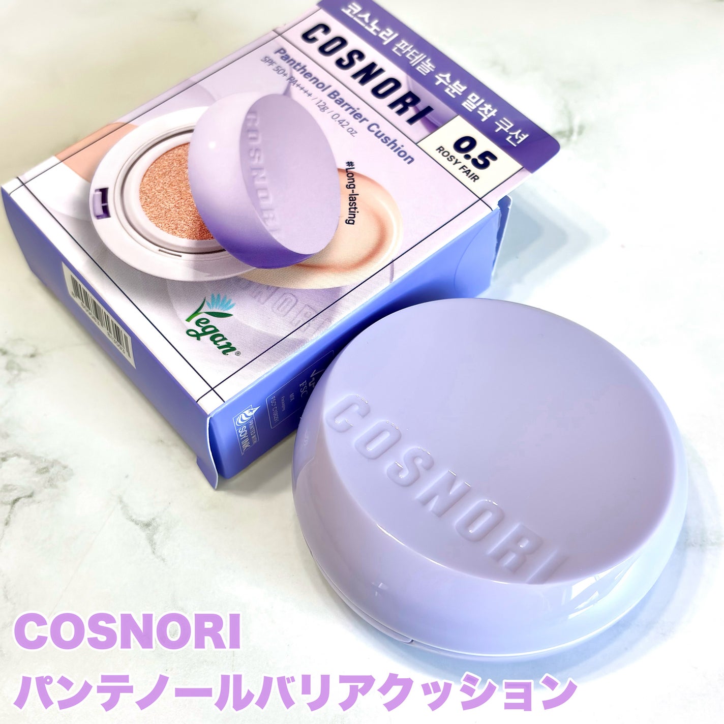 パンテノールバリアクッション/COSNORI/クッションファンデーションを使ったクチコミ(2枚目)