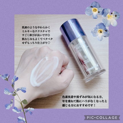 SOOTHING REPAIR TONING SERUM R4/ダーマファーム/美容液を使ったクチコミ(4枚目)