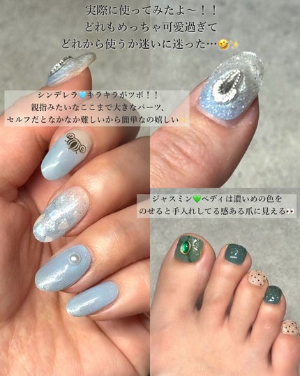 MIRO on LIPS 「これもはや芸術だよね…?🥹👗ディズニープリンセスコレクションき..」(9枚目)