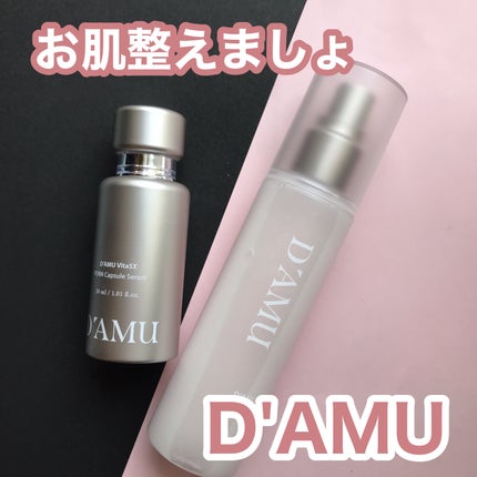 ビタ5X コラーゲン クリーム ミスト/D'amu/ミスト状化粧水を使ったクチコミ(1枚目)