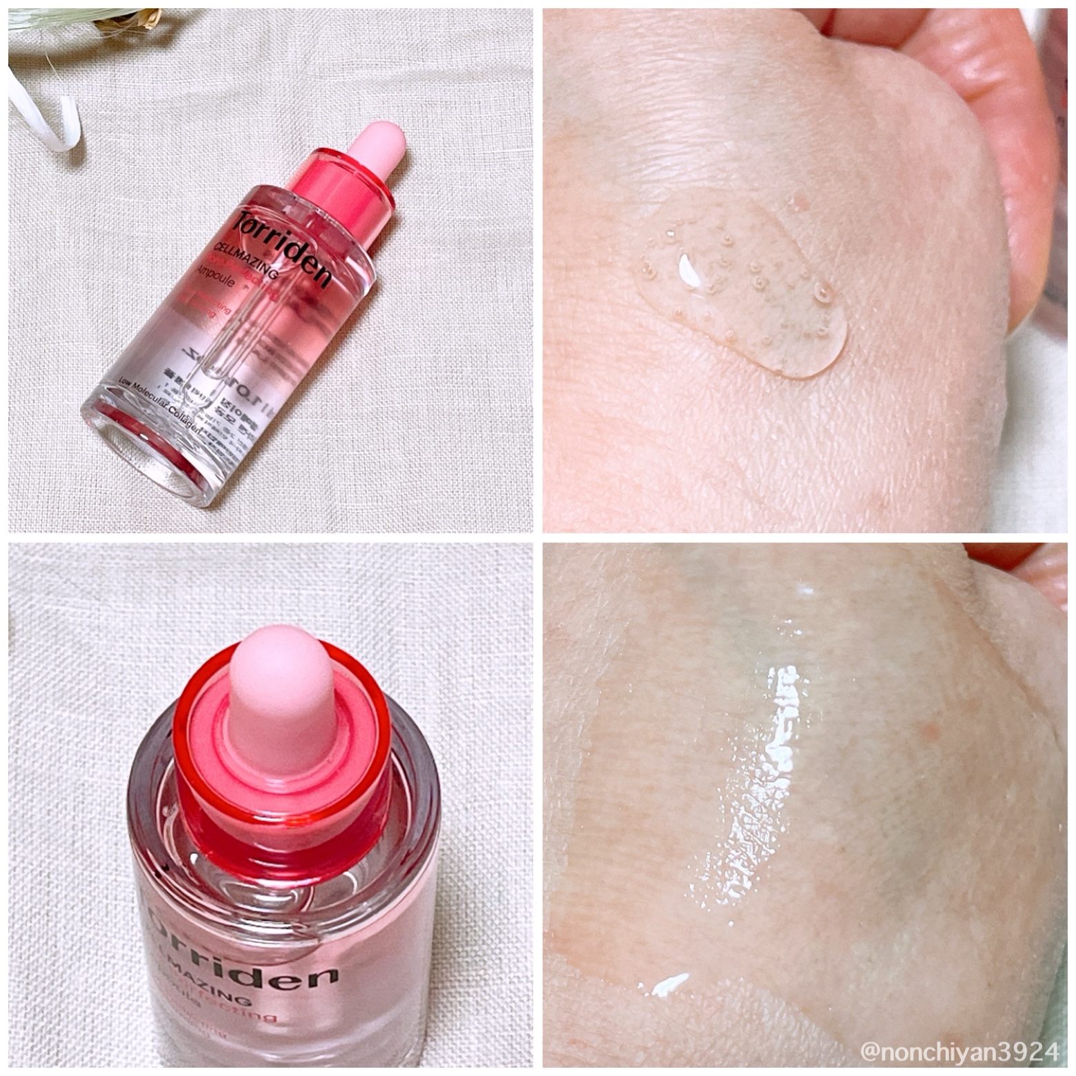 セルメイジング コラーゲン ポア パーフェクティング アンプル/Torriden/美容液を使ったクチコミ（2枚目）