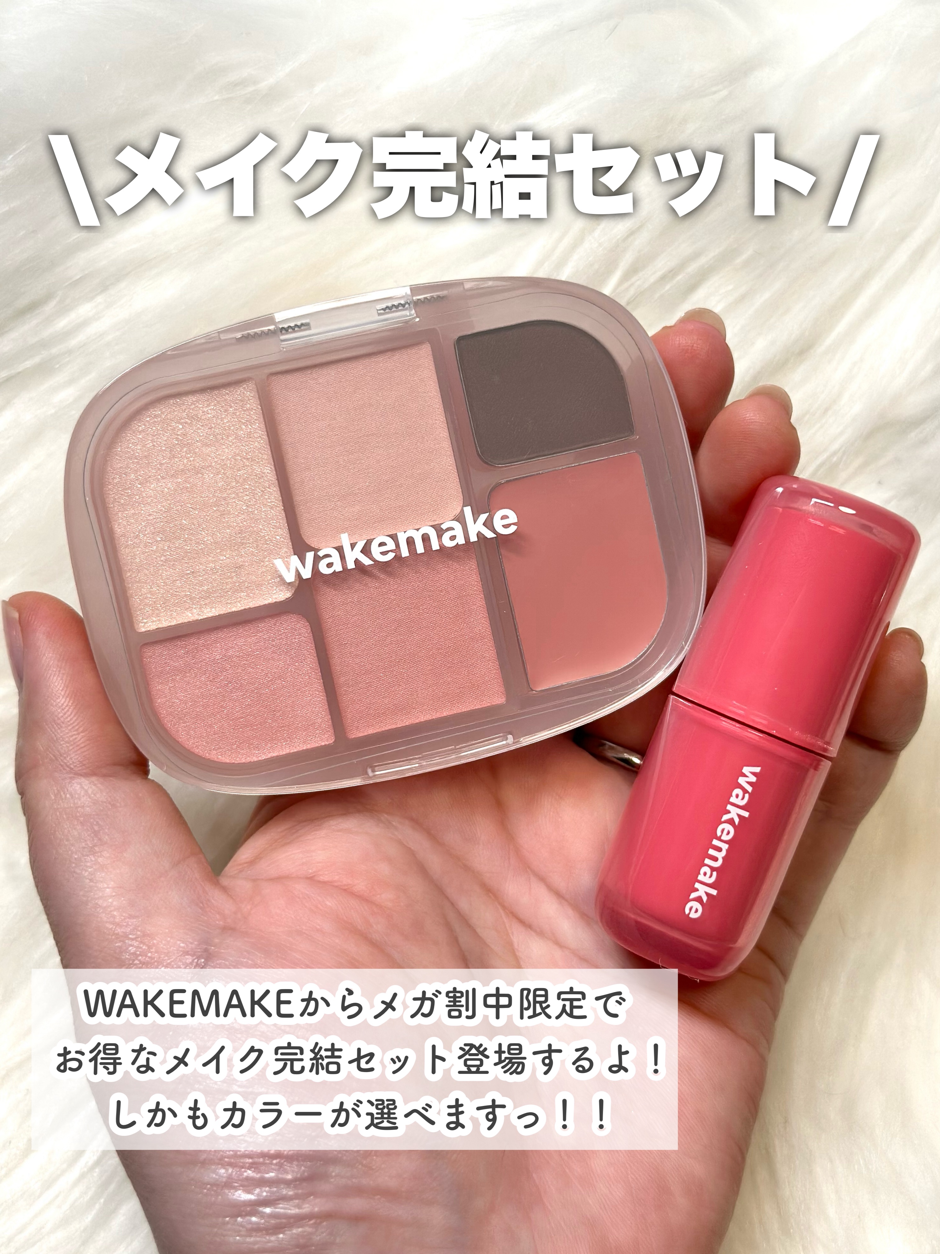 ウォータフルグロウティント 02 ティーンメロウ/wakemake/リップティントを使ったクチコミ（2枚目）