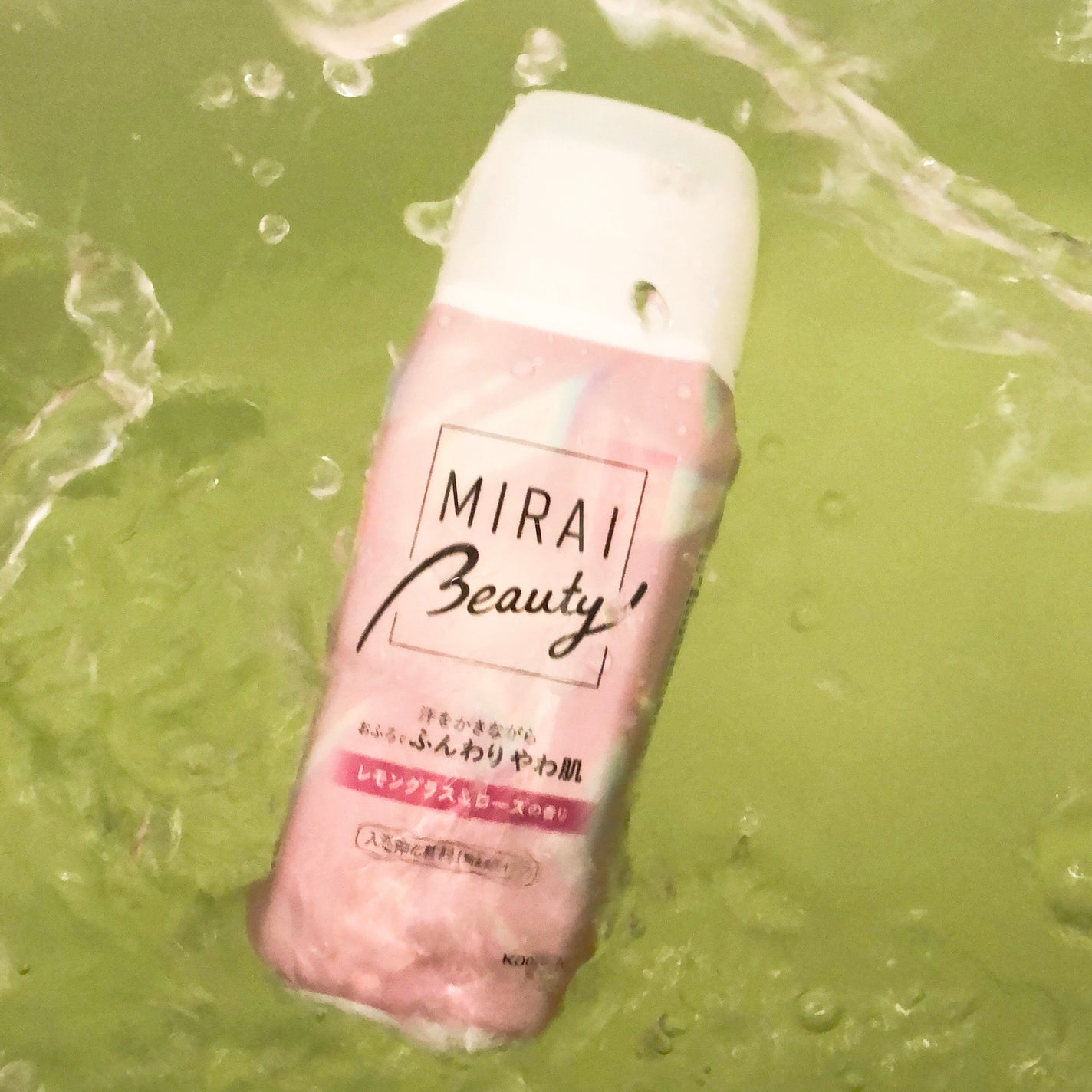 MIRAI beauty バスソルト/花王/炭酸系入浴剤を使ったクチコミ(3枚目)