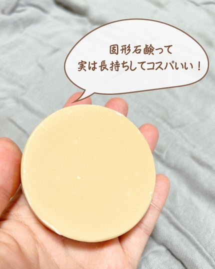 にこせっけん/株式会社エレファント/ボディ石鹸を使ったクチコミ(6枚目)