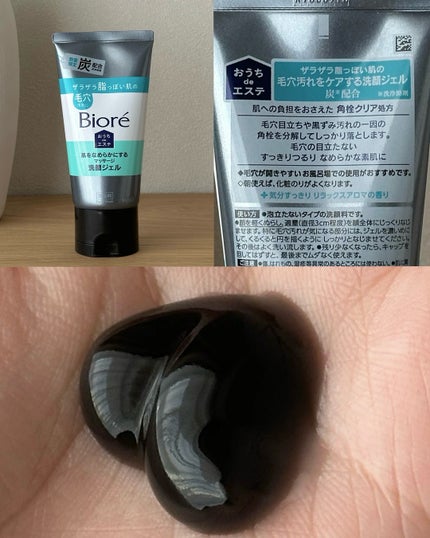 ビオレ ザ フェイス 泡洗顔料 スムースクリア プラス/ビオレ/泡洗顔を使ったクチコミ(6枚目)