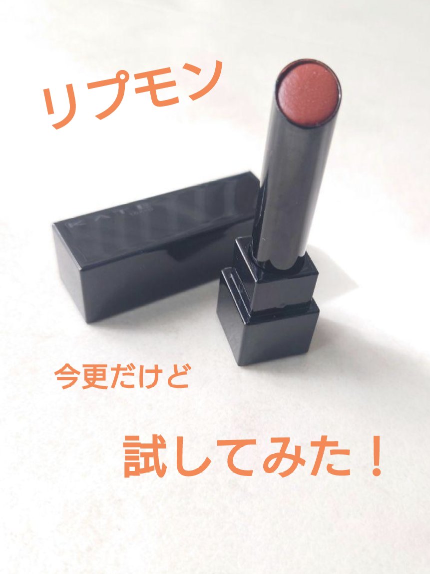 ケイト リップモンスター/KATE/口紅を使ったクチコミ（1枚目）