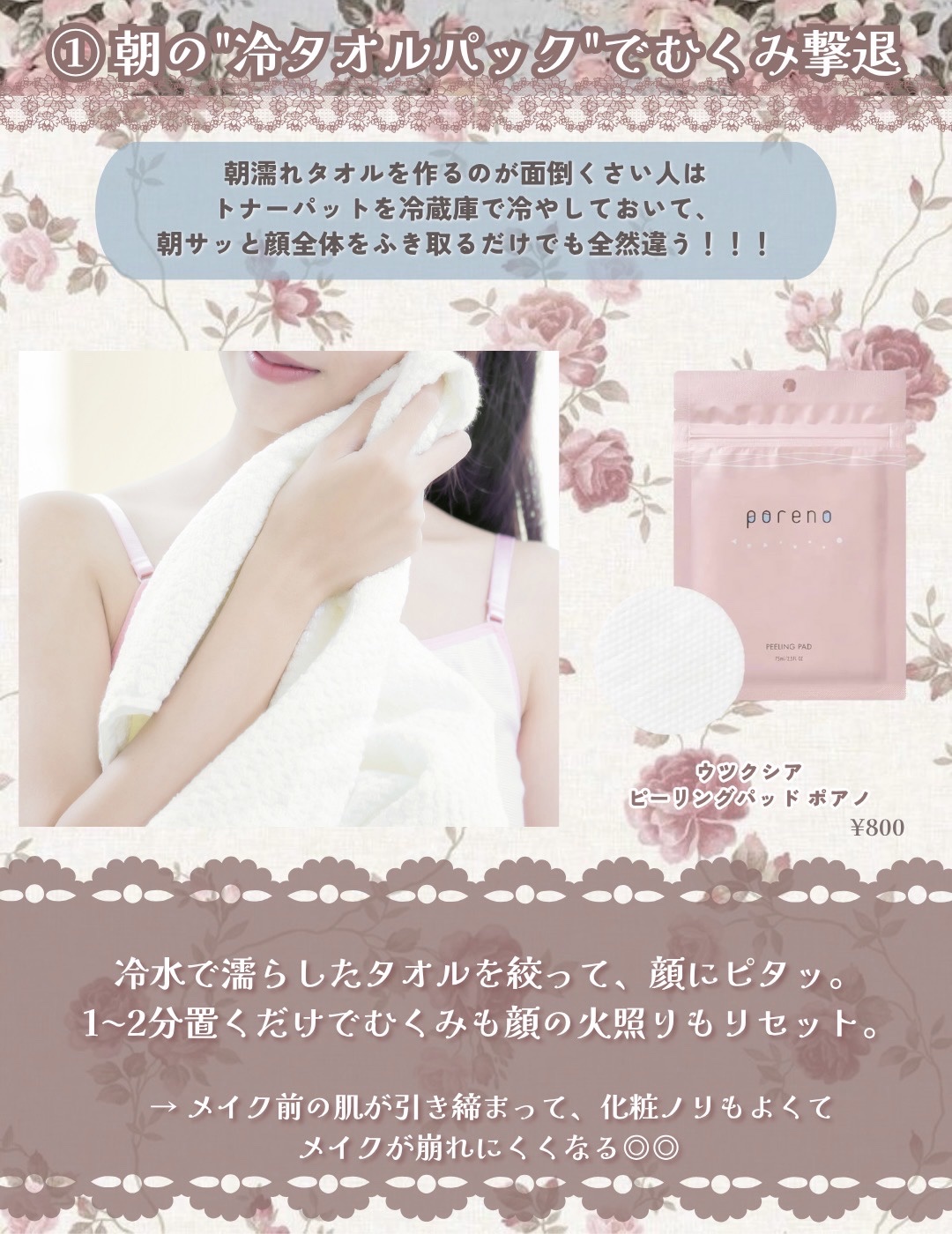 フレグランスミスト おやすみブレンド/無印良品/香水(その他)を使ったクチコミ（2枚目）