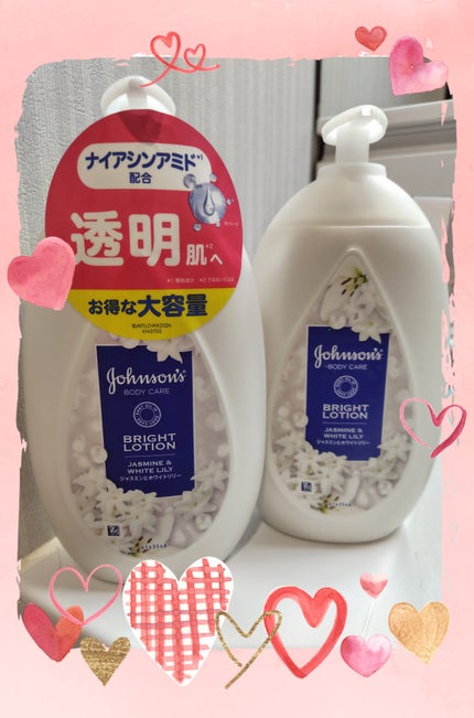 バイブラント ラディアンス アロマミルク/ジョンソンボディケア/ボディミルクを使ったクチコミ(1枚目)