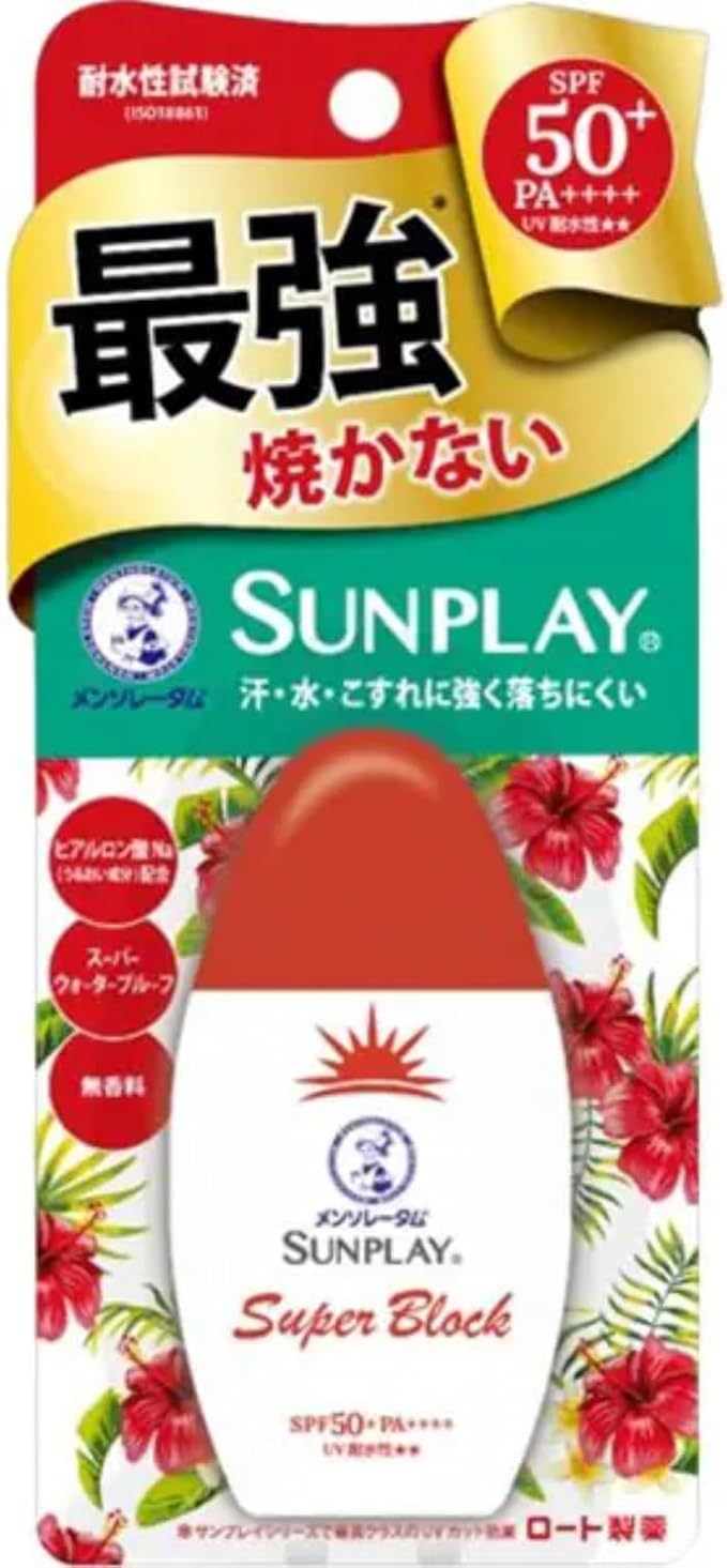 サンプレイスーパーブロック メンソレータム